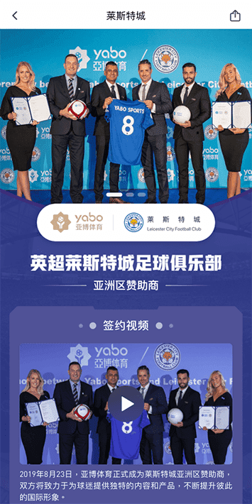 火博|火博体育|火博官方网站体育手机app客户端自成为德甲豪门柏林赫塔(Hertha BSC )俱乐部在亚洲地区的独家官方体育娱乐战略合作伙伴后，又一次具备里程碑意义的重要时刻。